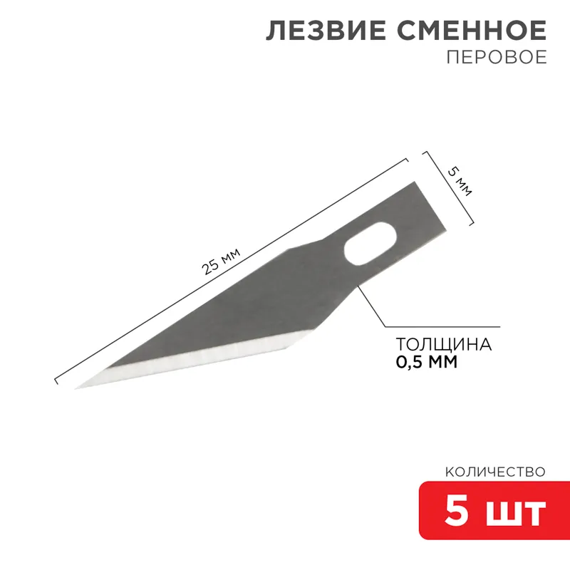 Нож складной полуавтоматический Hunter, REXANT