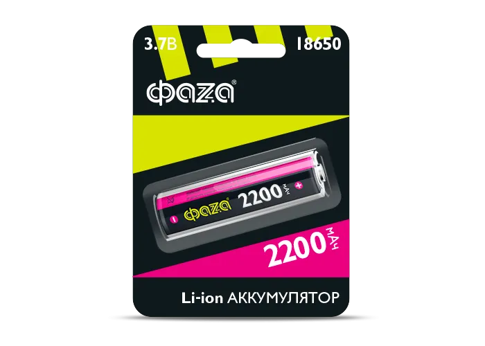 Аккумулятор 18650 2200мАч BL-1