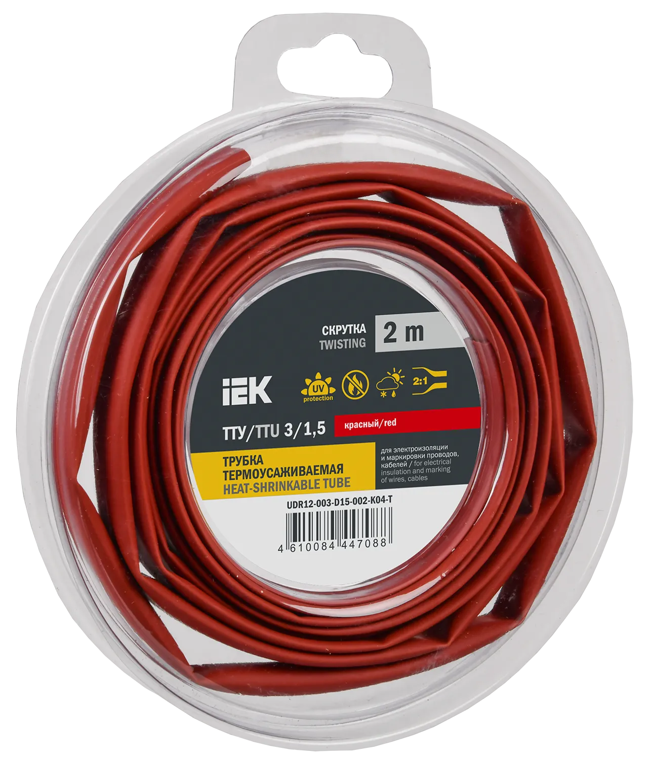 Трубка термоусадочная ТТУ нг-LS 3/1,5 красная (2м/упак) IEK