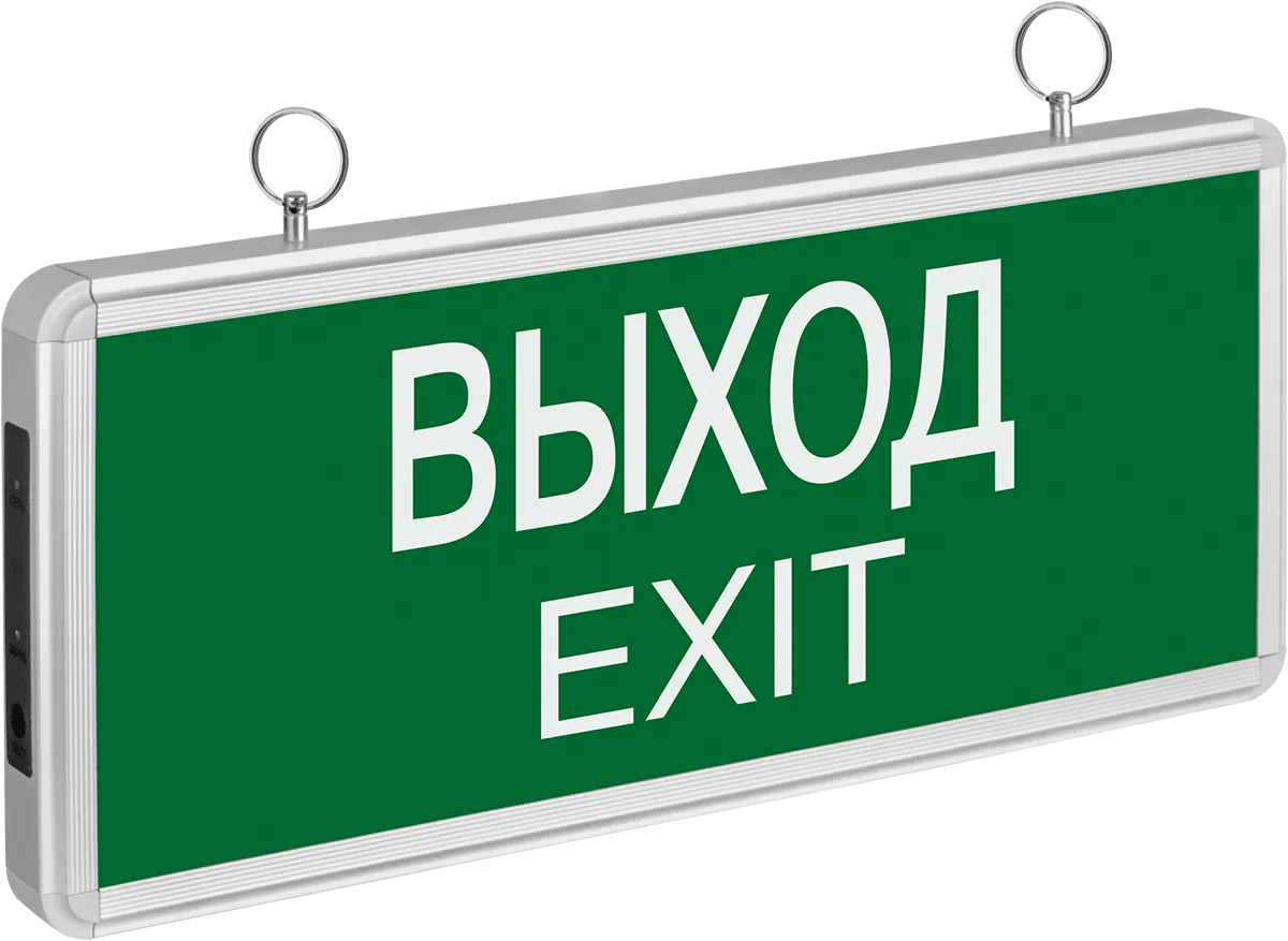 Светильник аварийный светодиодный ВЫХОД EXIT 3вт 1.5ч постоянный LED IP20