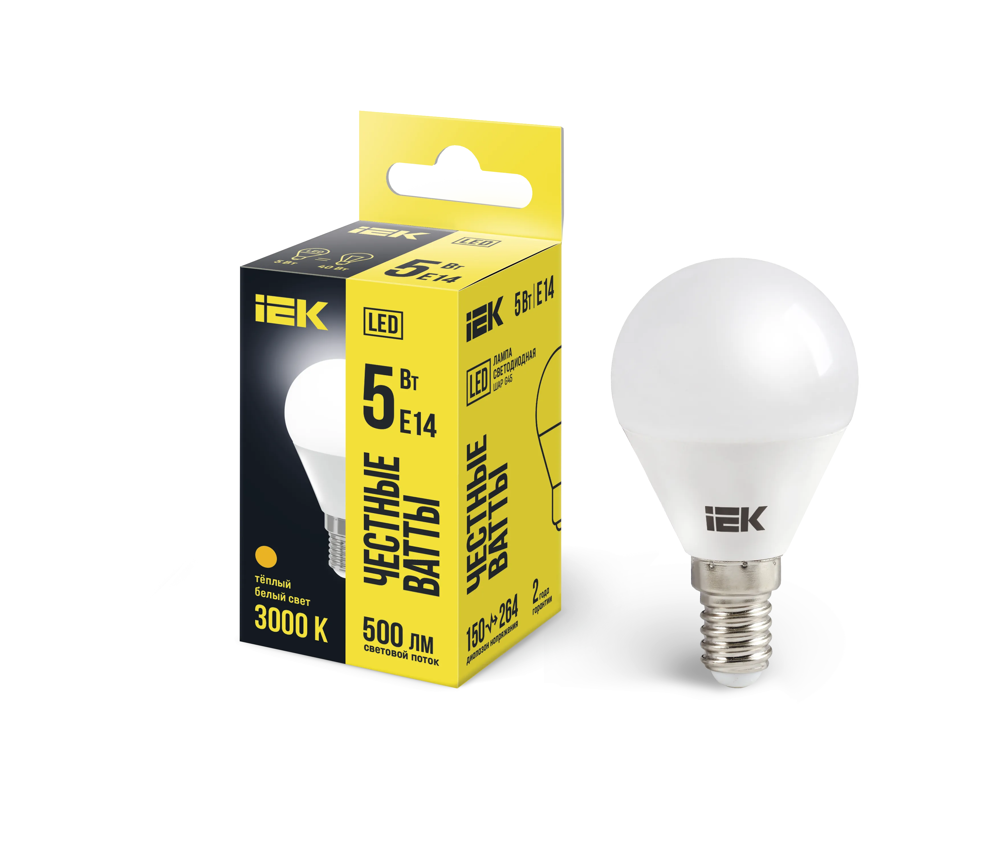 Лампа светодиодная LED 5вт E14 тепло-белый матовый шар ECO
