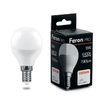 Лампа светодиодная LED 9вт Е14 дневной матовый шар .PRO