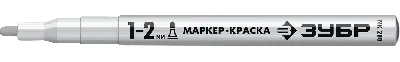 Маркер-краска Профессионал МК-200 круглый наконечник 1-2 мм белый