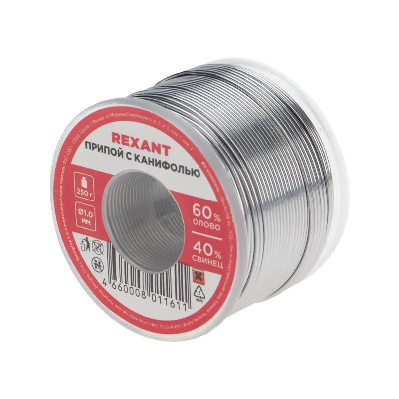 Припой с канифолью, 250 г, 1.0 мм, (олово 60%, свинец 40%), REXANT
