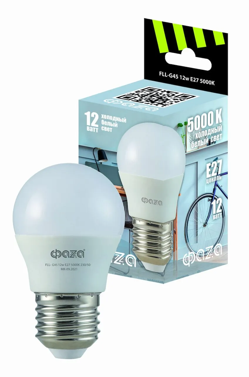 Лампа светодиодная LED 12Вт E27 5000K шар 230/50