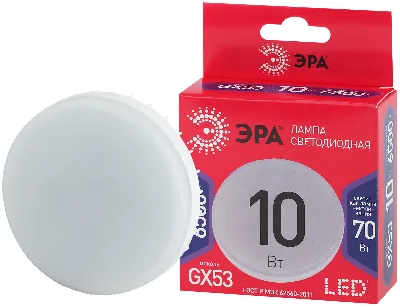 Лампа светодиодная LED GX-10W-865-GX53 R (диод, таблетка, 10Вт, хол, GX53) (10/100/4800) 