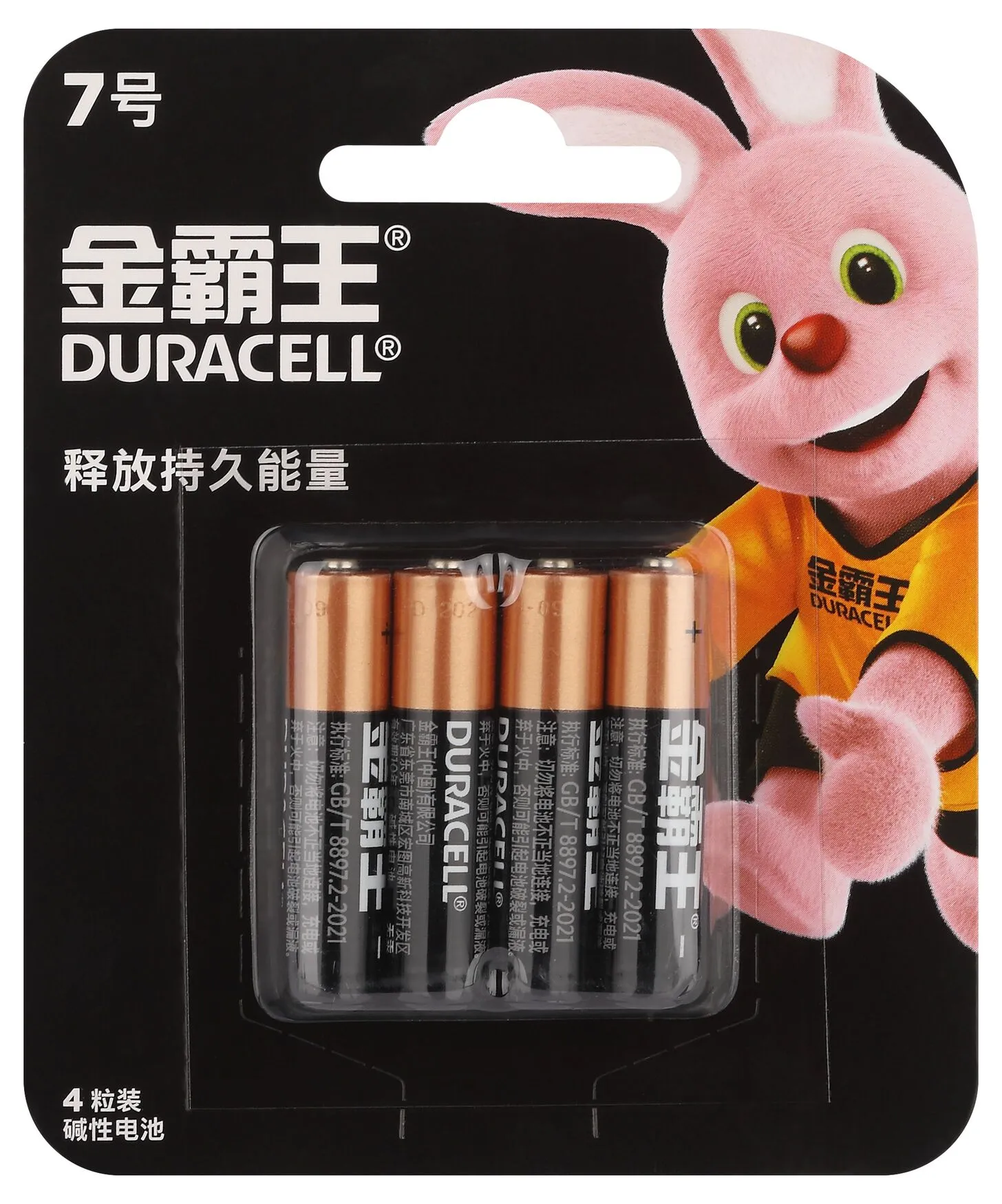 Элемент питания Duracell ААА алкалиновый 1,5v 4 шт. LR03-4BL Basic (CN)