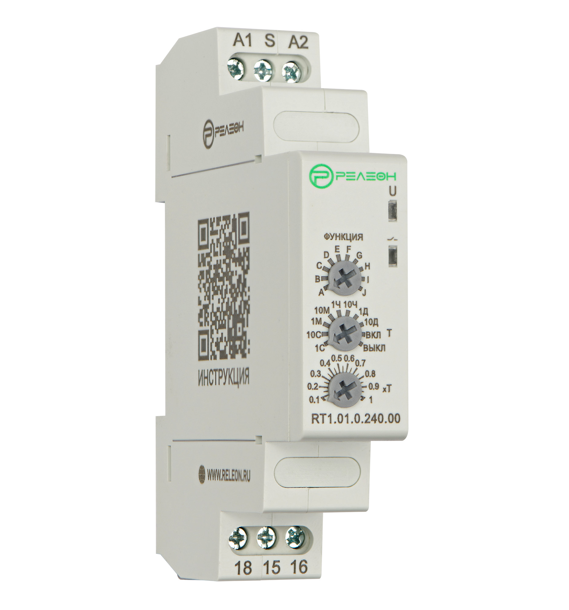 Реле времени многофункциональное, 1 переключающий контакт 8А (12-240 AC/DC)