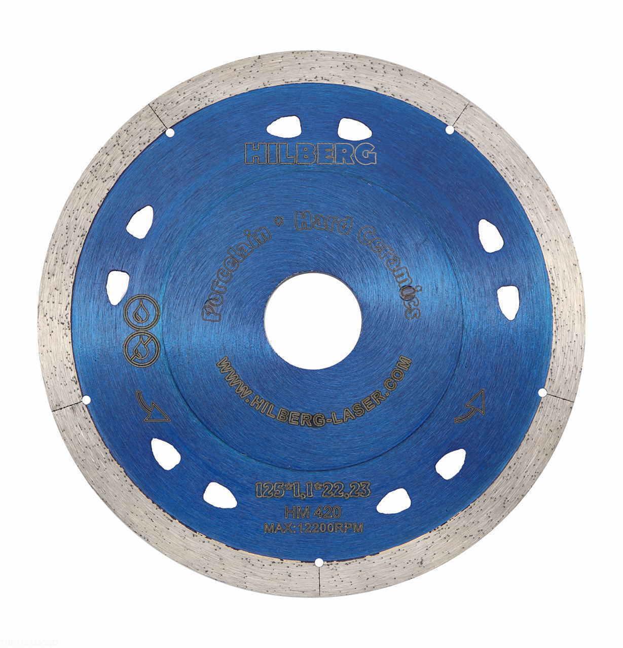 Диск алмазный отрезной 125х22,23 Hilberg Extra Thin 1,1 мм