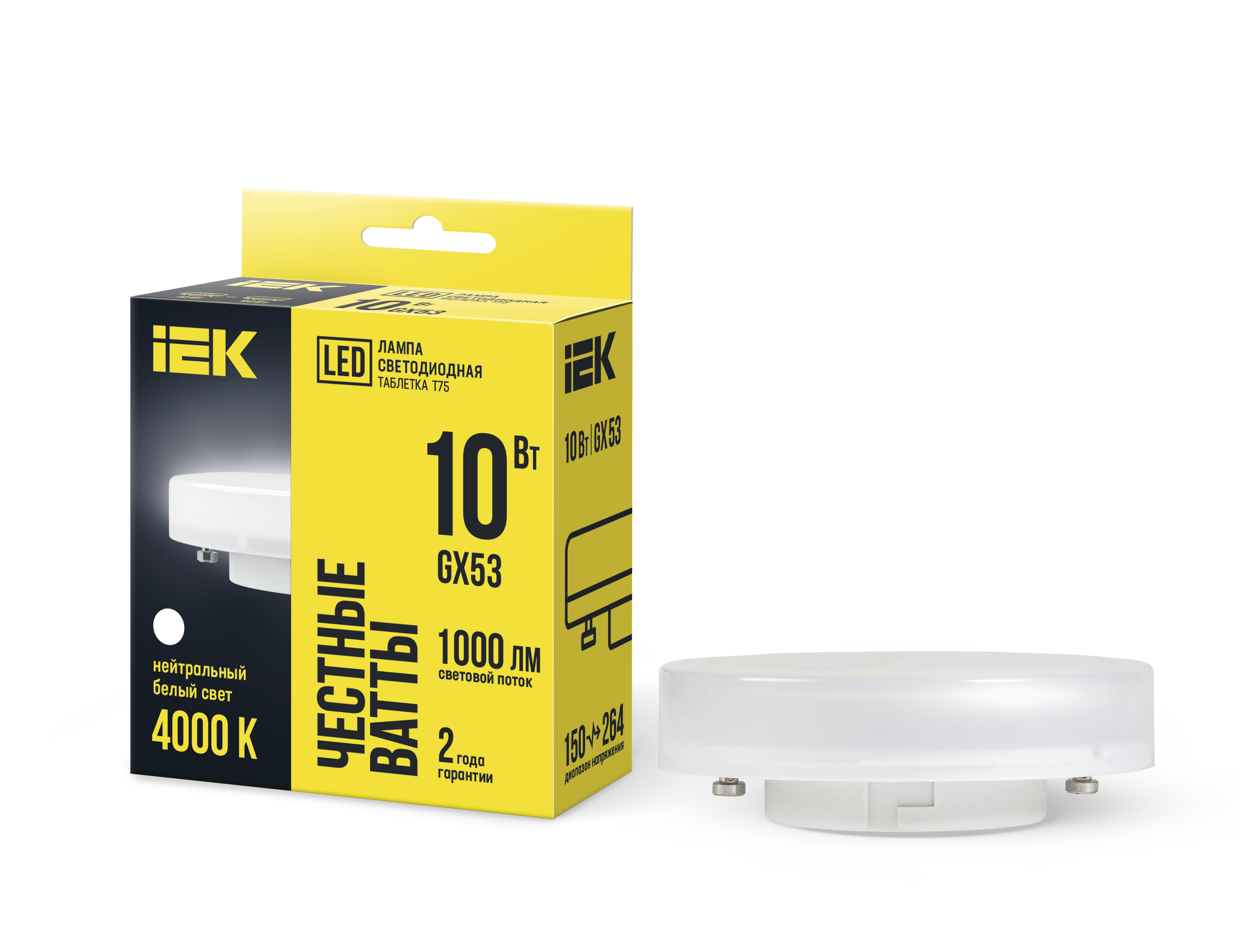 Лампа светодиодная LED 10вт GX53 белый таблетка ECO