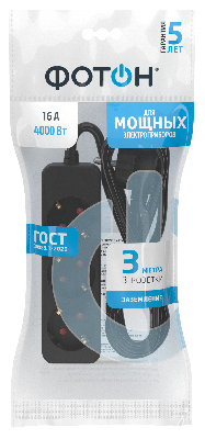 Удлинитель сетевой 16-33Е, 3м, 3 розетки, 16А , с заземлением,Черный