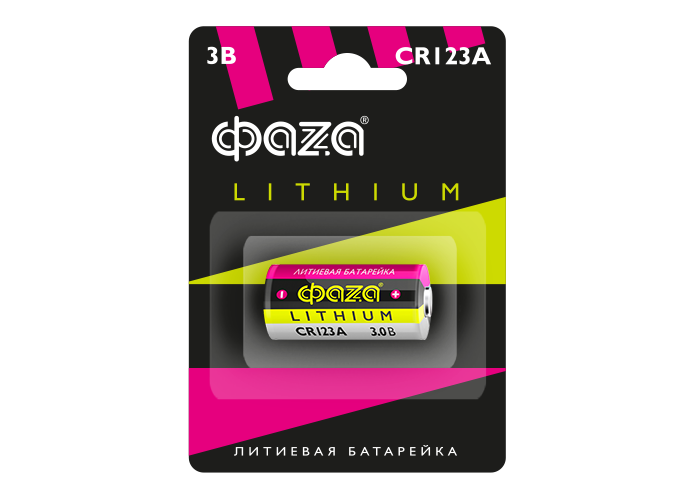 Элемент питания литиевый CR123A-B1