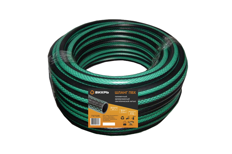 Шланг поливочный ПВХ трехслойный армированный 3/4 15м зеленый