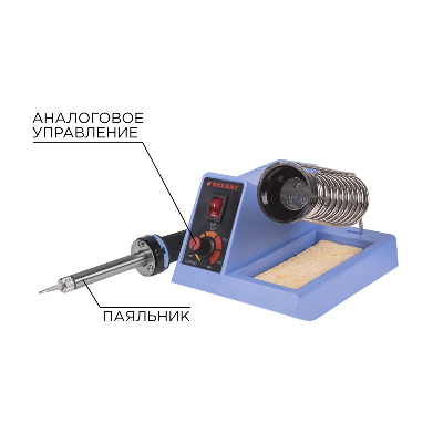 Станция паяльная, 230 В/48 Вт, REXANT