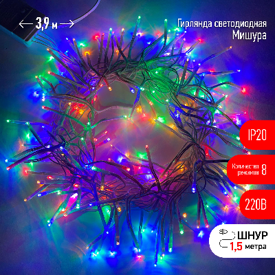 Гирлянда LED Мишура 3 м белый провод, мультиколор, 220V ENIN - WM