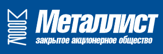 Металлист