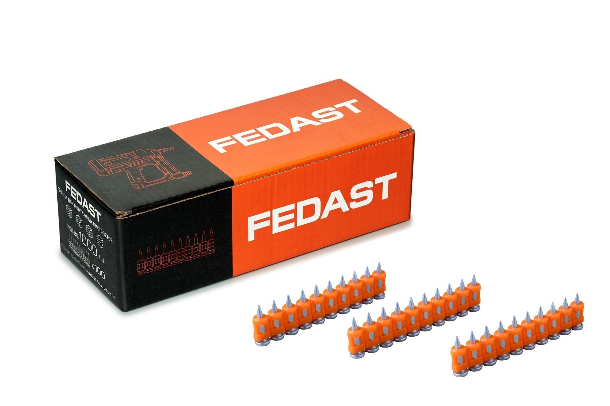 Гвозди 3.0x16 мм для монтажного пистолета с кованым наконечником Bullet point (1000 шт/уп)