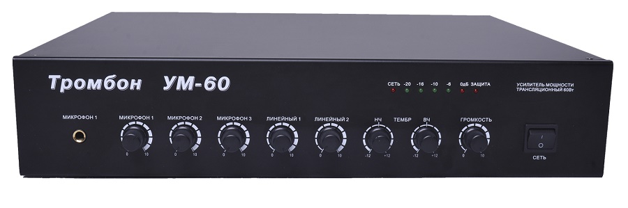 Усилитель мощности ТРОМБОН-УМ4-60
