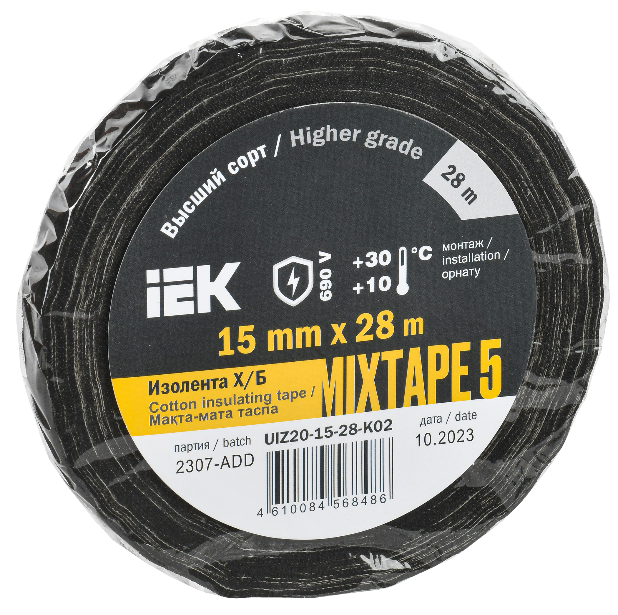 MIXTAPE 5 Изолента Х/Б 15мм 28м IEK