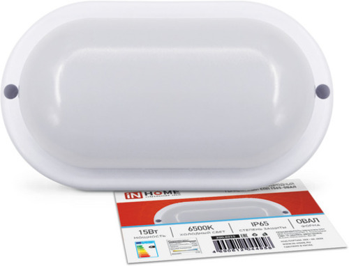 Светильник светодиодный герметичный СПП 1565-ОВАЛ 15Вт 6500К 1350Лм IP65 160х88мм IN HOME