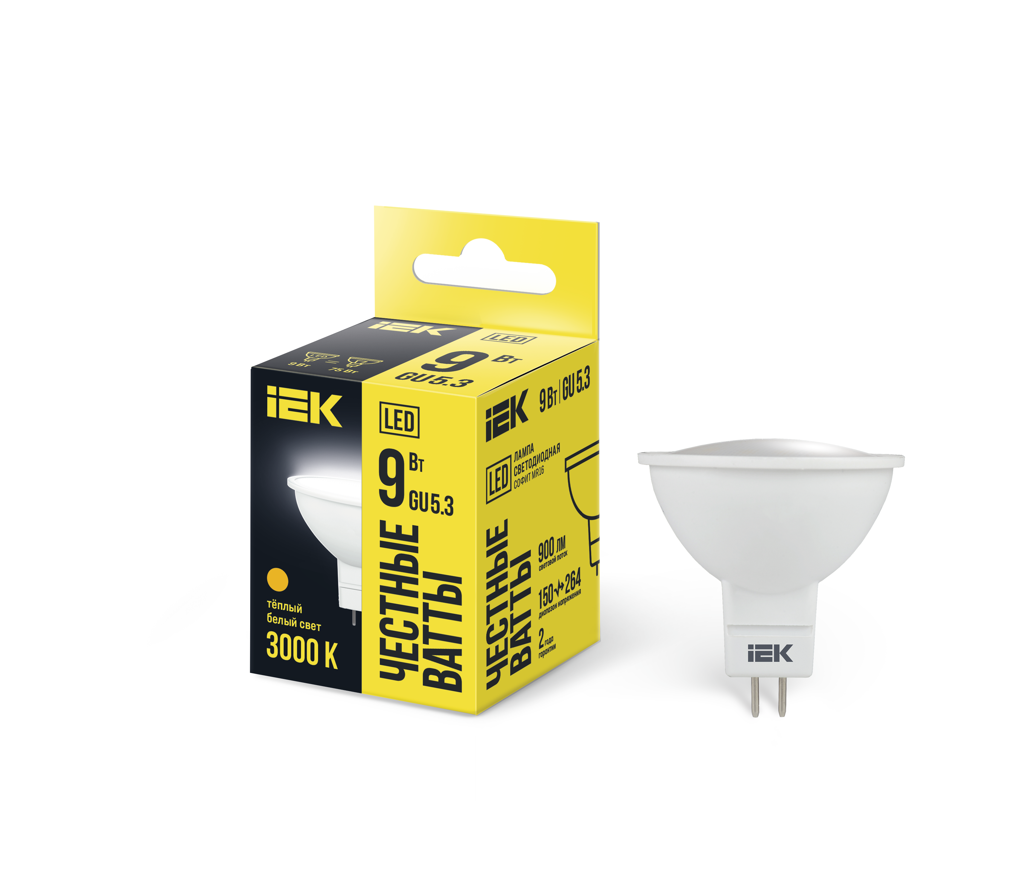 Лампа светодиодная LED 9вт 230в GU5.3 тепло-белый