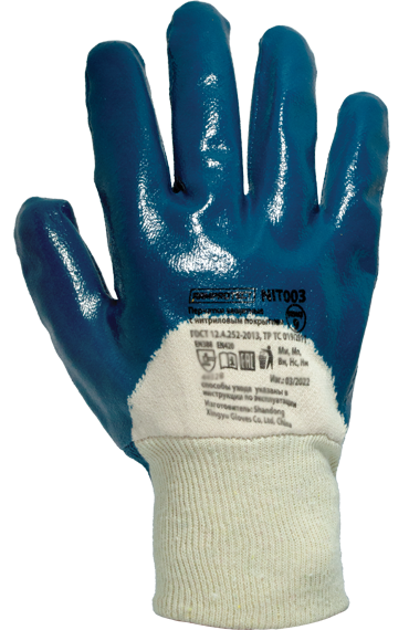 Перчатки защитные на х/б основе с частичным нитриловым покрытием с манжетой ArmProtect NIT003 р.10