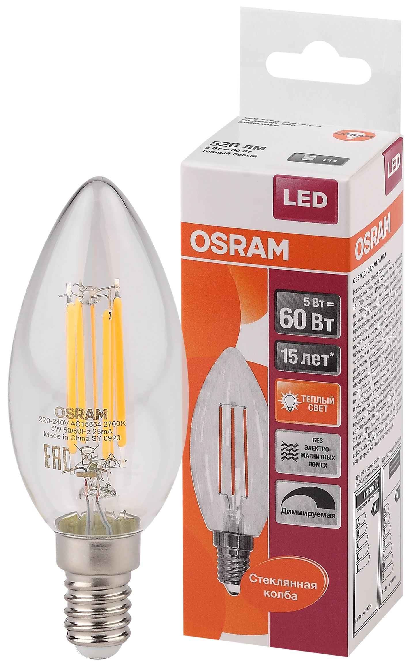 Лампа светодиодная LED 5Вт E14 CLB60D тепло-бел, Filament диммируемая, прозрачная свеча OSRAM