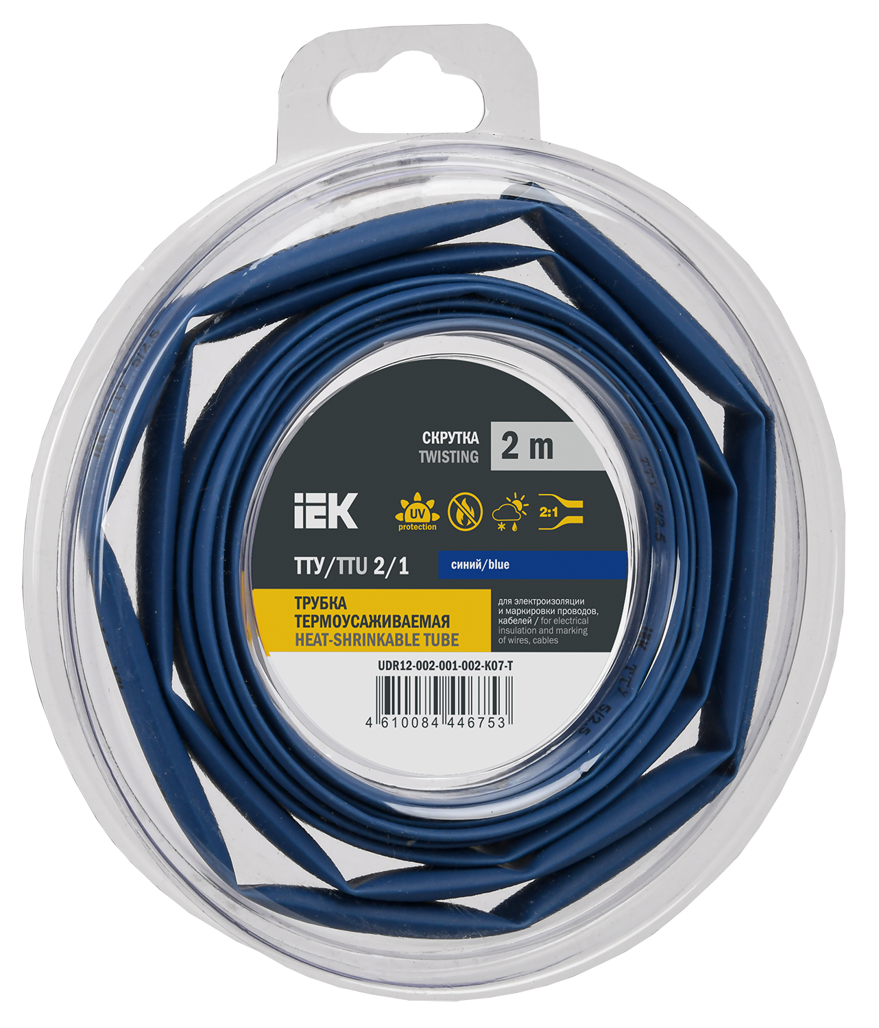 Трубка термоусадочная ТТУ нг-LS 2/1 синяя (2м/упак) IEK