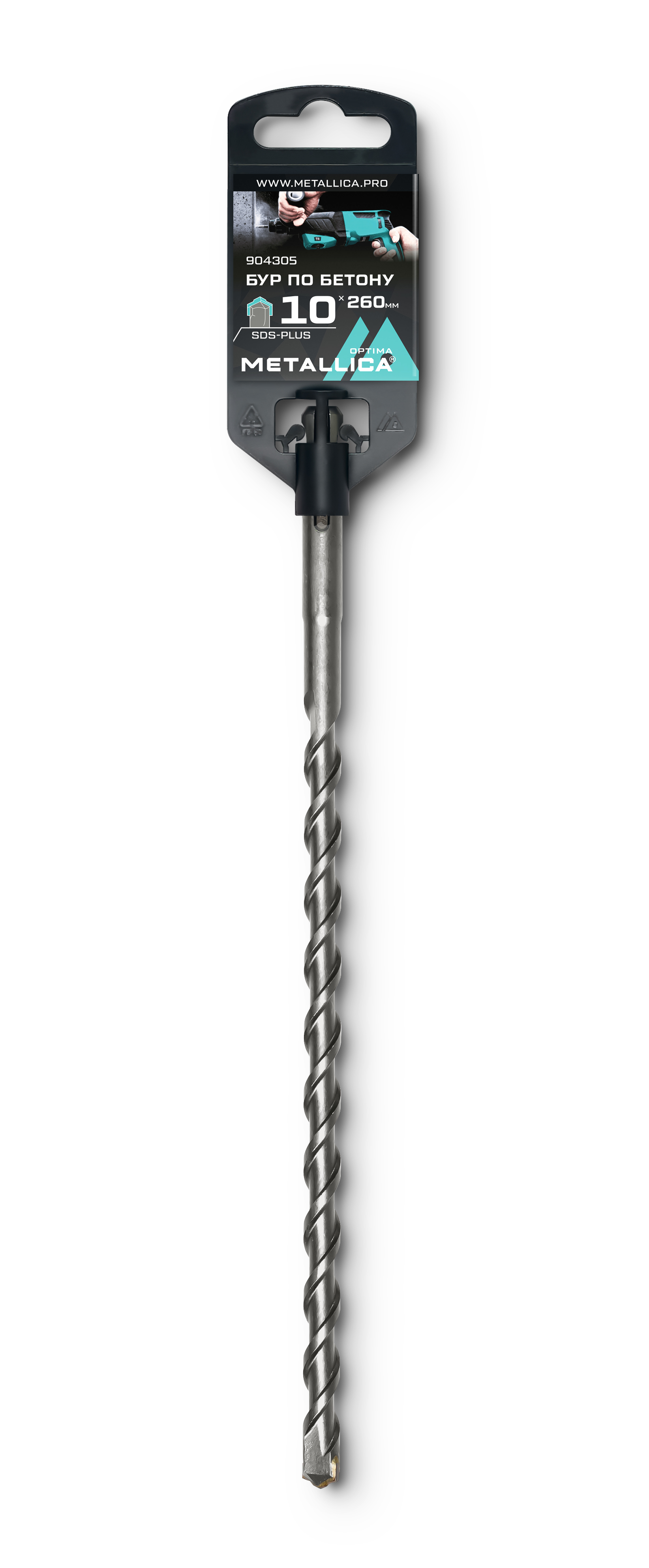 Бур по бетону SDS-plus 10 х260/200 мм, напайка с центром, 2 спирали