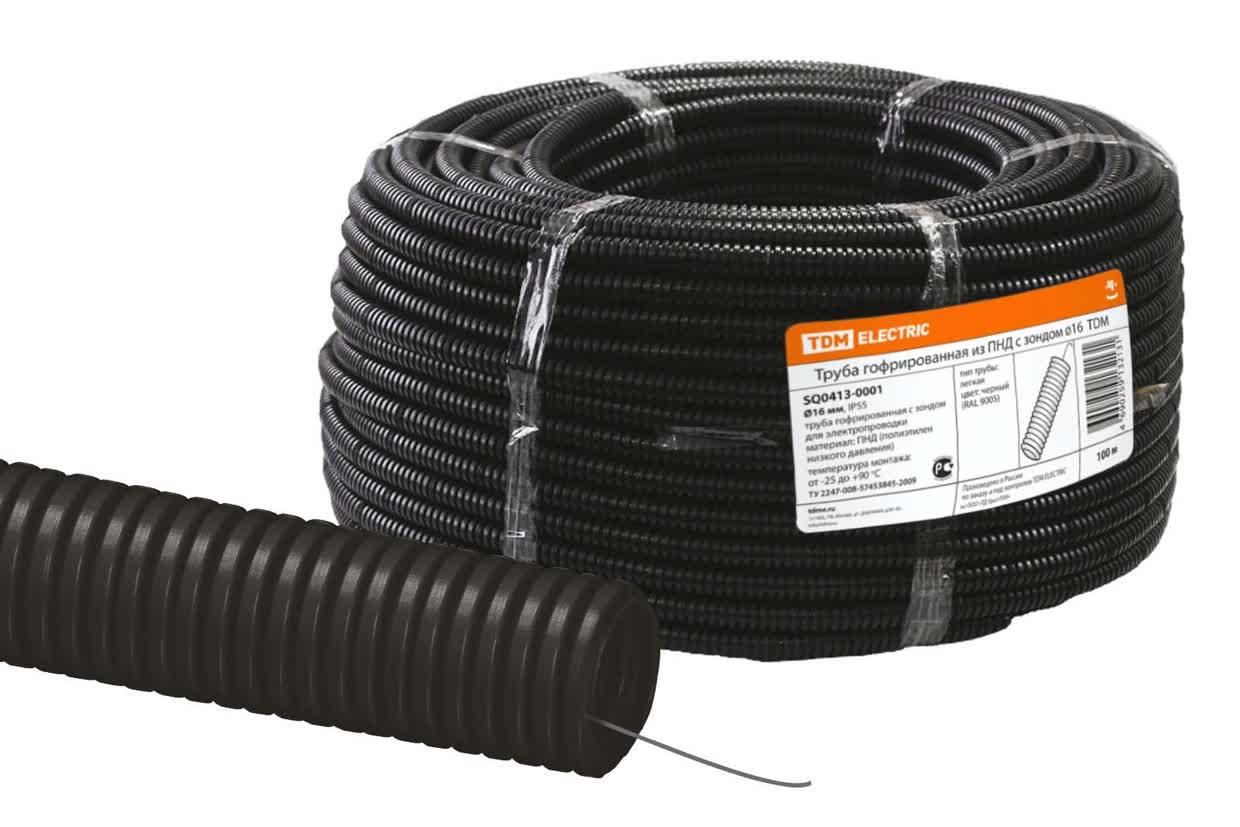 Труба гофрированная ПНД d 16 с зондом (100 м) легкая