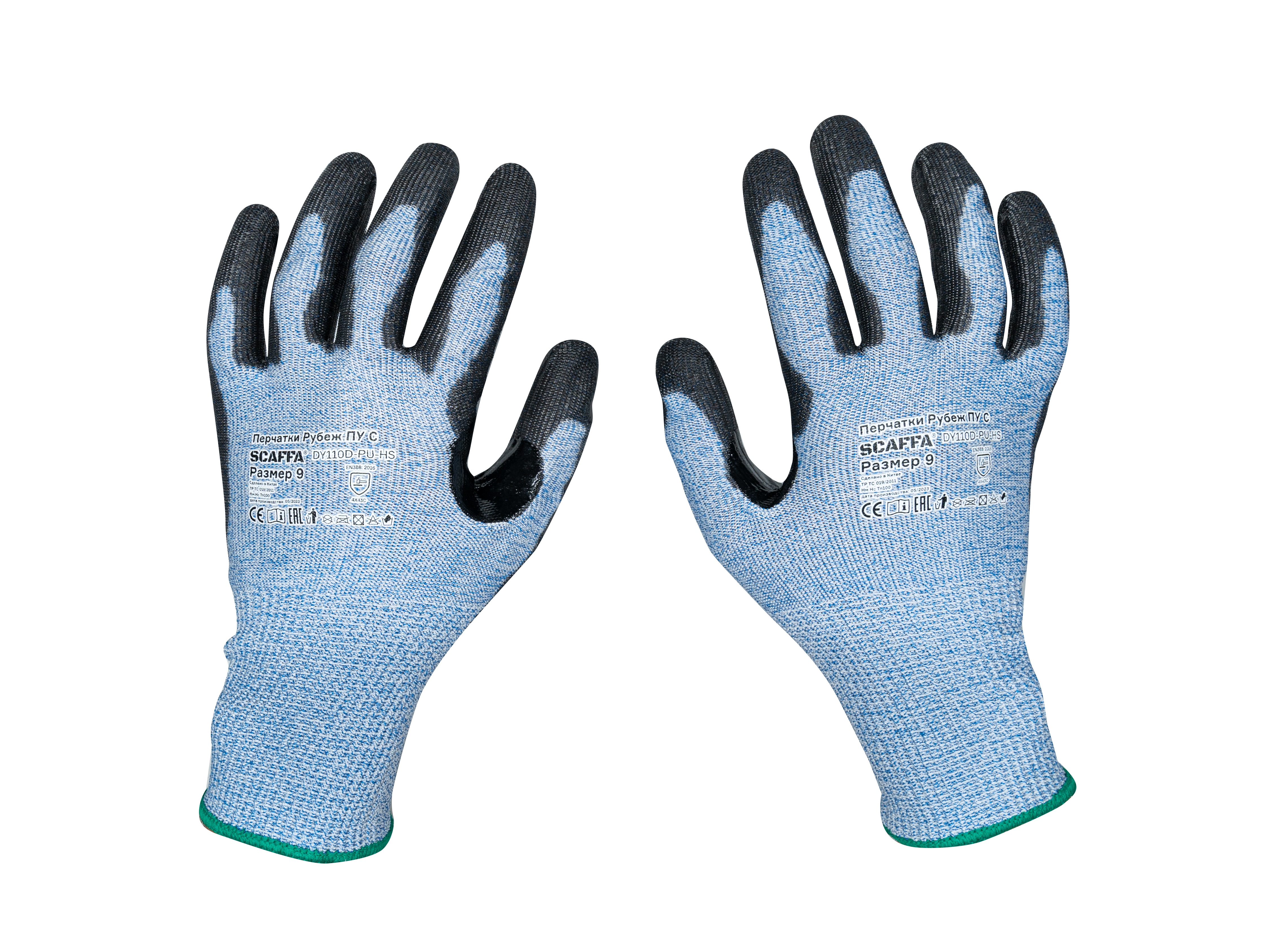 Перчатки РУБЕЖ ПУ С DY110D-PU-HS (антипорезные 5 уровень, с полиуретаном, усиленные)  размер 10 SCAFFA