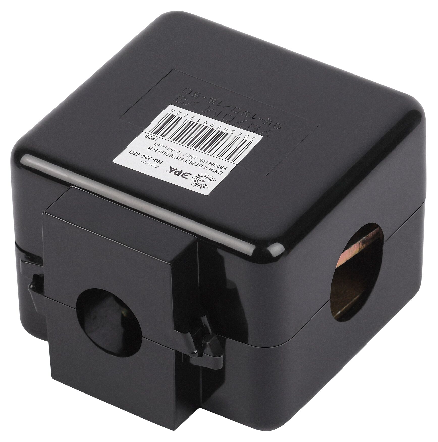 Сжим ответвительный кабельный У870М (95-150/16-50 мм2) NO-224-683 IP20