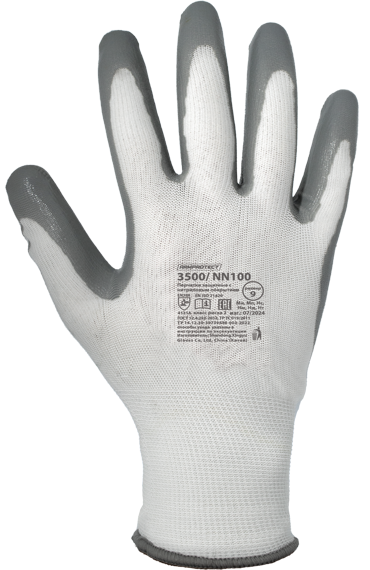 Перчатки нейлоновые бесшовные повышенной плотности с частичным нитриловым покрытием, цвет белый/серый ArmProtect 3500/NN100 р.11