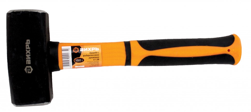 Кувалда 1.5кг фиберглассовая рукоятка
