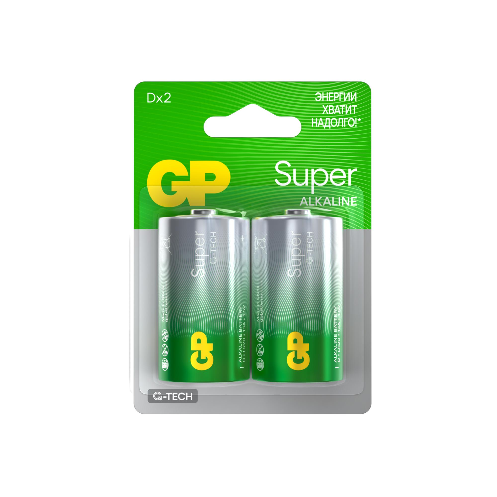 Батарейка алкалиноваяи GP Super Alkaline G-Tech 13А типоразмера D - 2 шт. на блистере