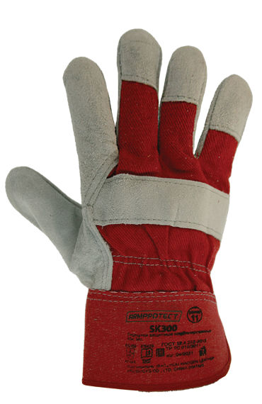 Перчатки спилковые комбинированные на флисовой подкладке ArmProtect SK300. р.11