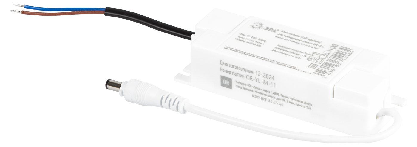 Драйвер LED для ДВО-40W premium для светодиодных  панелей SPL-5/6/7/8/9