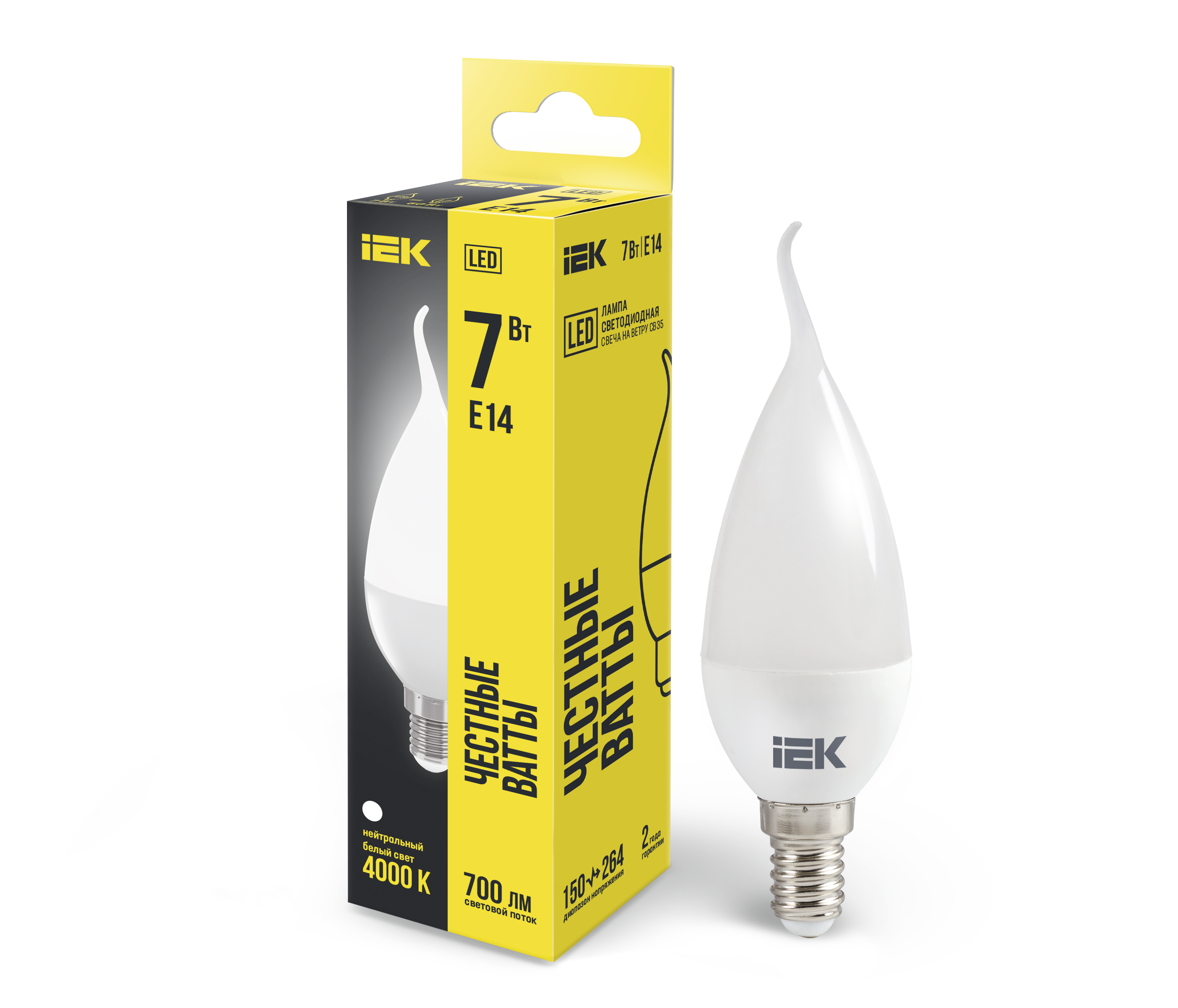 Лампа светодиодная LED 7вт Е14 белый матовая свеча на ветру ECO
