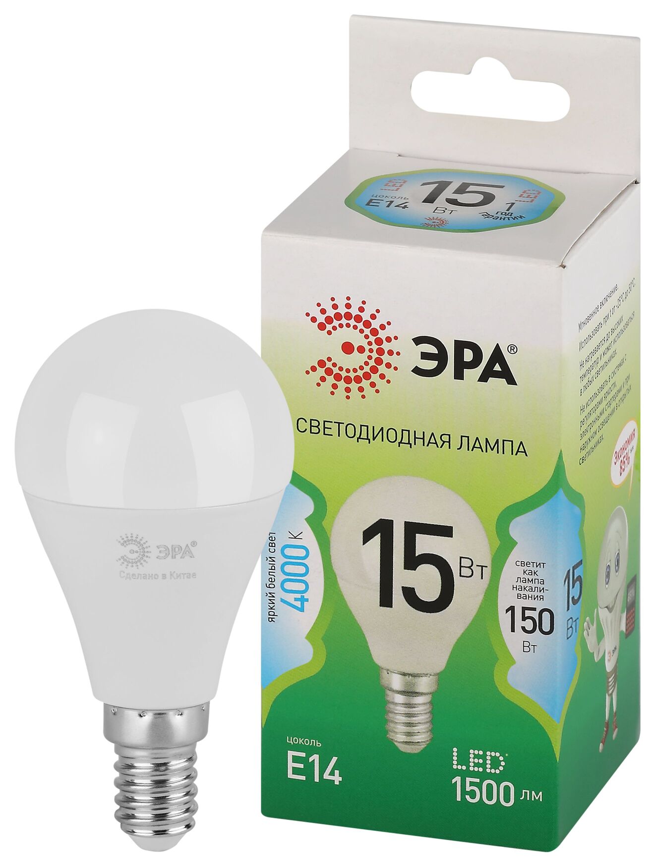 Лампа светодиодная LED 15 Вт 1500Лм 4000К шар нейтральный E14 220-240В LED P45-15W-840-E14 Green Line