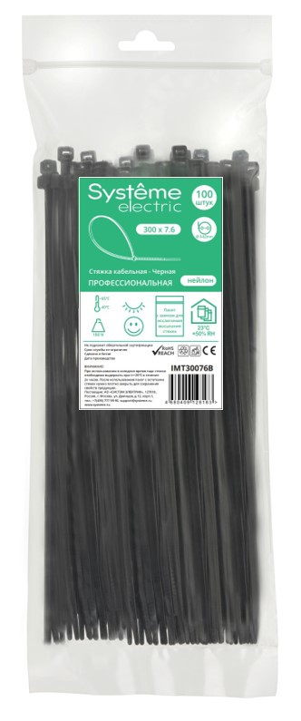Стяжка кабельная MultiSet 300х7.6 Чёрная (100шт)