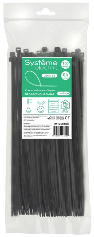 Стяжка кабельная MultiSet 250х4.8 Чёрная (100шт)