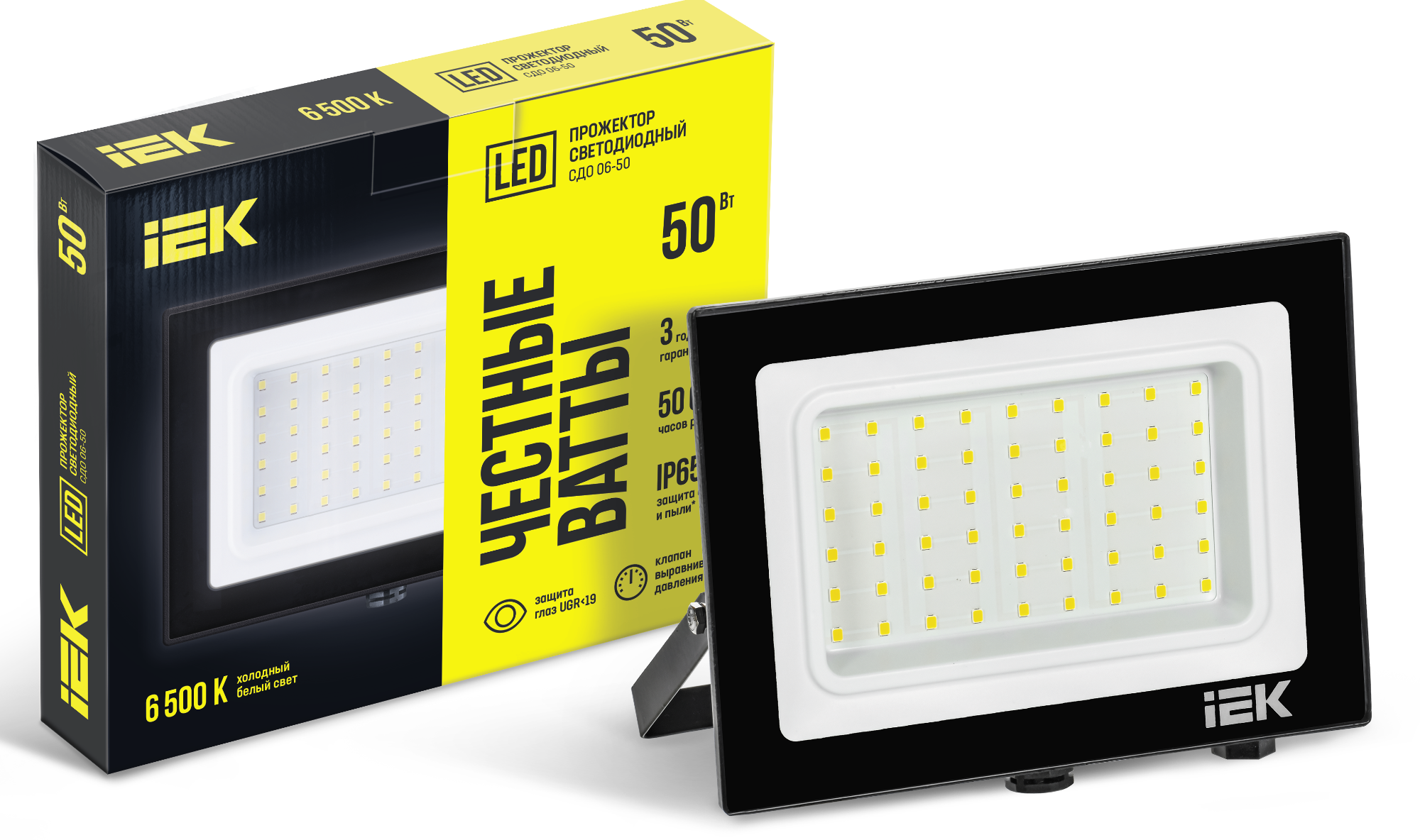 Прожектор светодиодный ДО-50w 6500K 4000Лм IP65