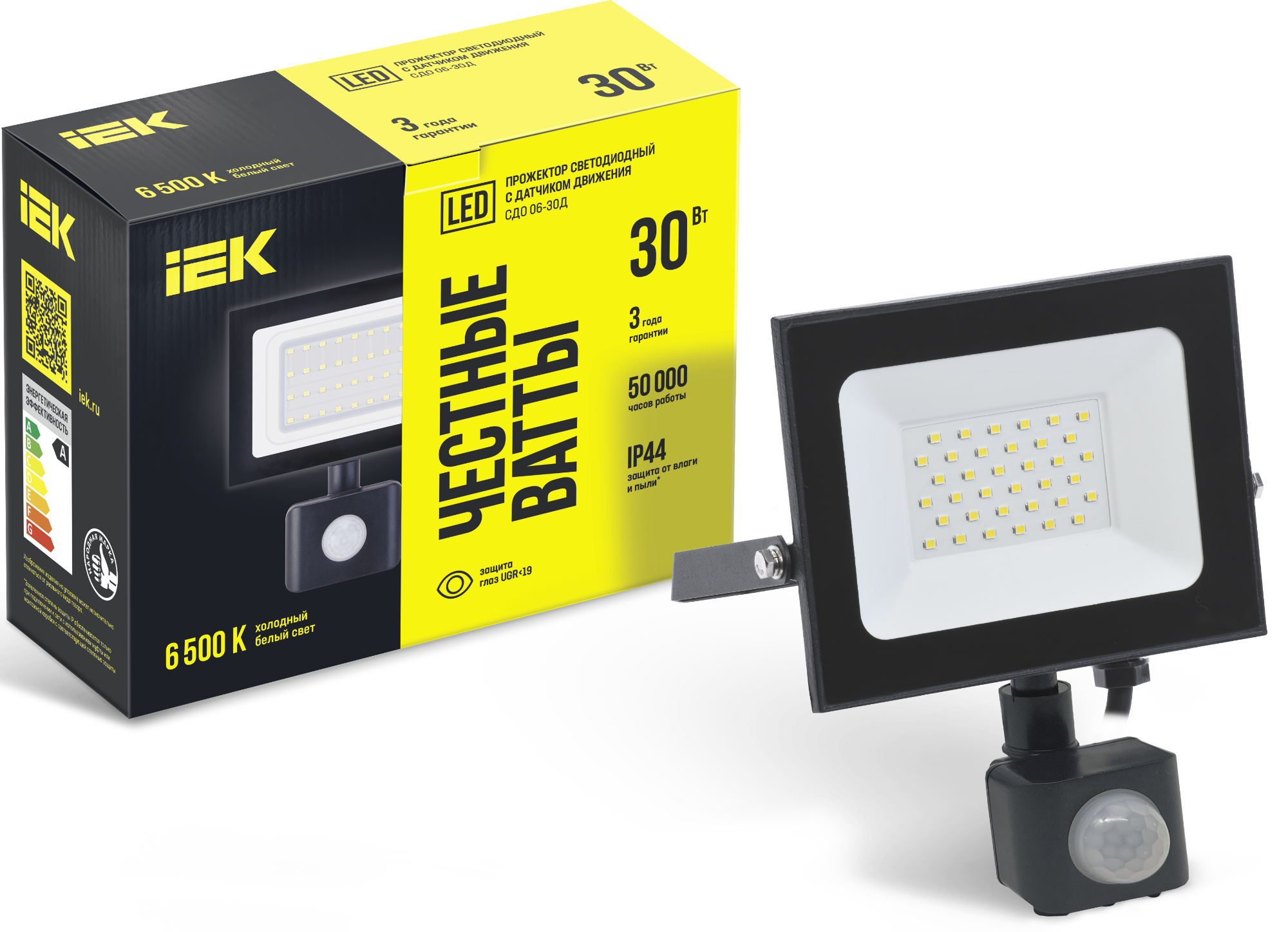 Прожектор светодиодный ДО-30w с ИК датчиком 6500К 2400Лм IP54