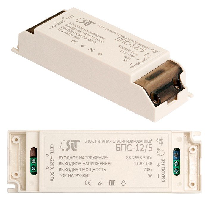 Блок питания стабилизированный БПС-12/5-SLT
