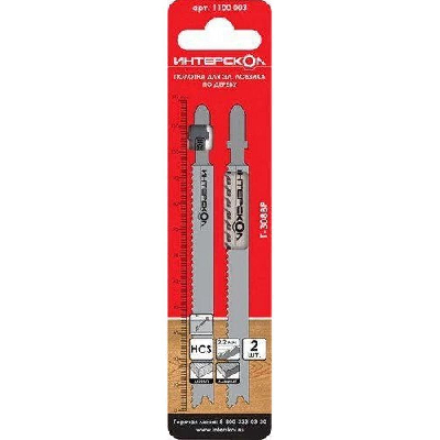 Пилки по дереву T 308 BP 117x93x2.2 (2 шт)