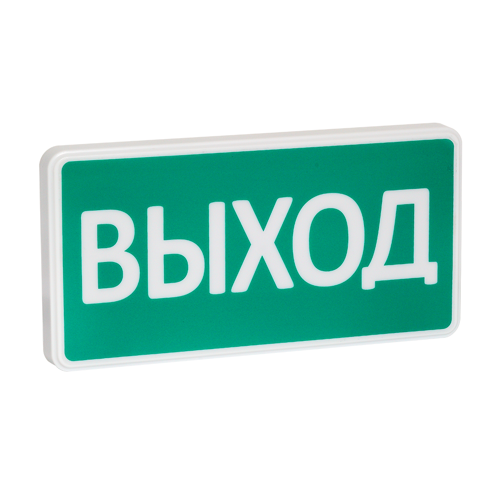 Оповещатель охранно-пожарный световой СТ-12/24 Выход