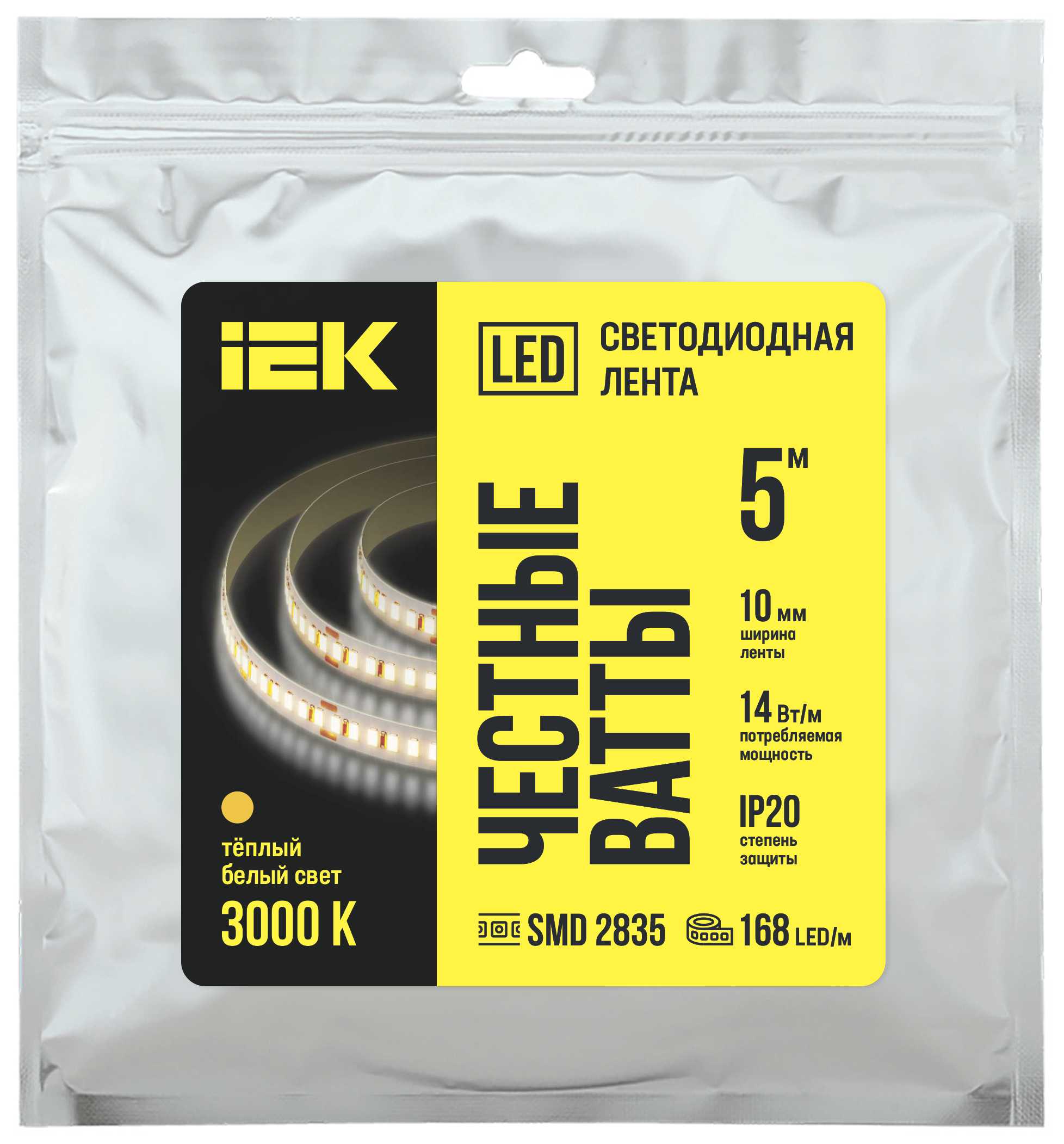 Лента светодиодная 5м SMD2835 168LED/м 14Вт/м IP20 ширина 10мм 24В теплый белый IEK