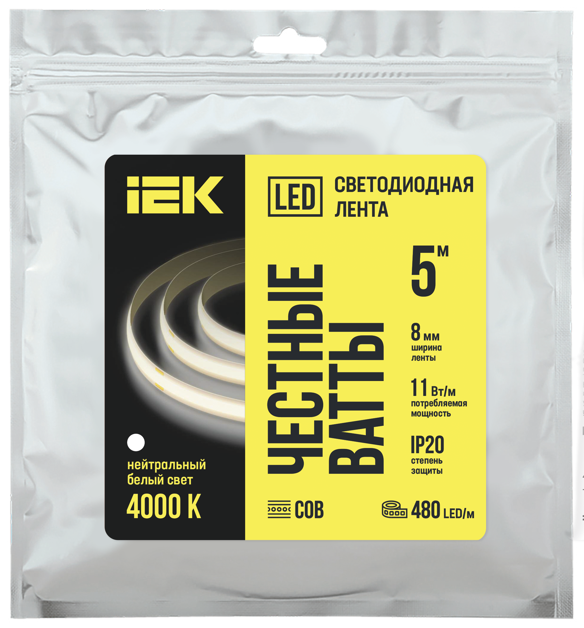 Лента LED 5м COB-480LED 11Вт/м IP20 8мм 24В 4000К IEK