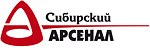 Сибирский Арсенал