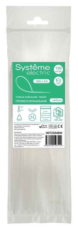 Стяжка кабельная MultiSet 250х4.8 Белая (100шт)